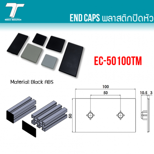 EC-50100TM-BLACK