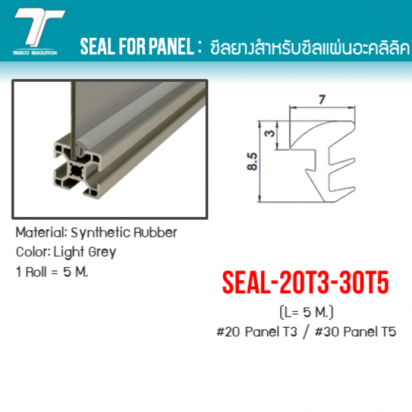 SEAL-20T3-30T5 0